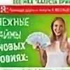 Капуста прикамье займ