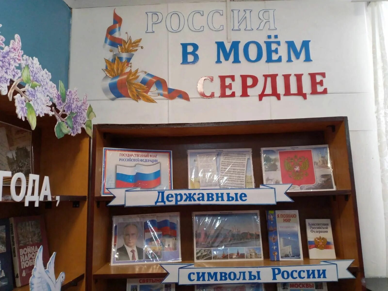 Выставка от сердца к сердцу. От сердца к сердцу. Выставка доброе сердце. Во владикавказе открылась фотовыставка «добрые руки». Выставка про сердце алмазова.