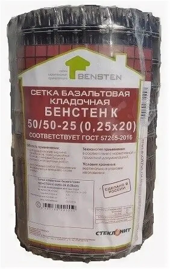 Бордюр садовый 40*20*50. Насос цмф 50-25. ), шт. 100 25 25 50 20 50. Бр 50.