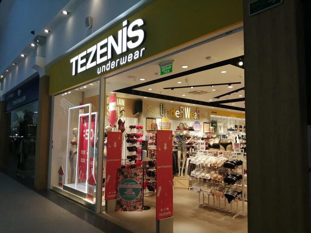 тезенис пятигорск. тезенис атриум. Tenezis и syles. тезенис ижевск. Tezenis самара.