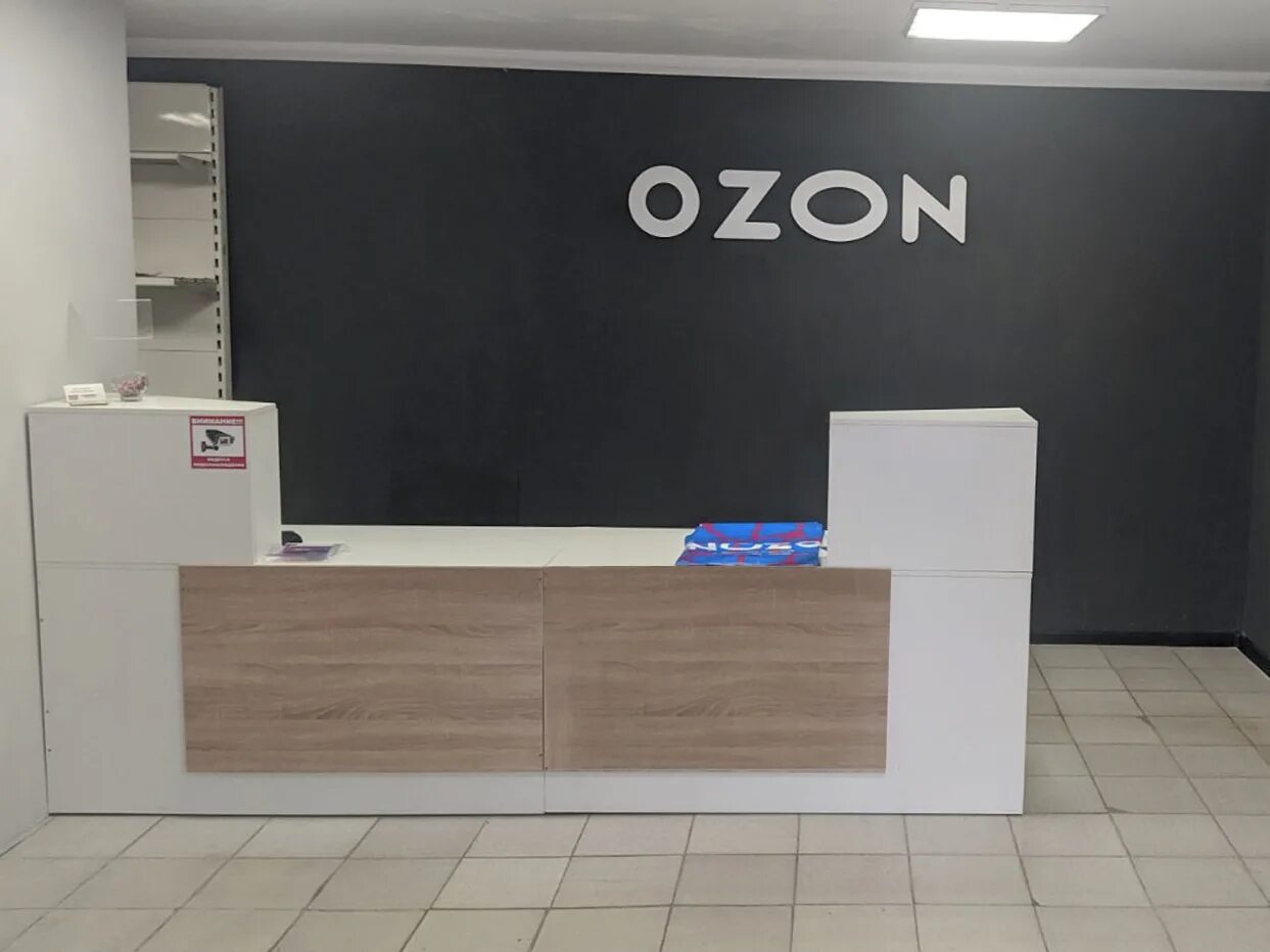 севастополь, ул. озон севастополь пункт выдачи. острякова 57 севастополь озон. Ozon, севастополь, проспект генерала острякова, 166б. античный просп.