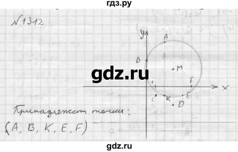Математика 6 класс мерзляк номер 707