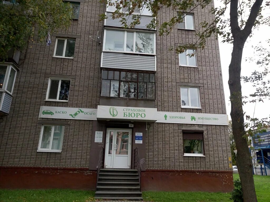 страховое бюро. страховое бюро. тцд принт логотип. страховое бюро. страховое бюро.