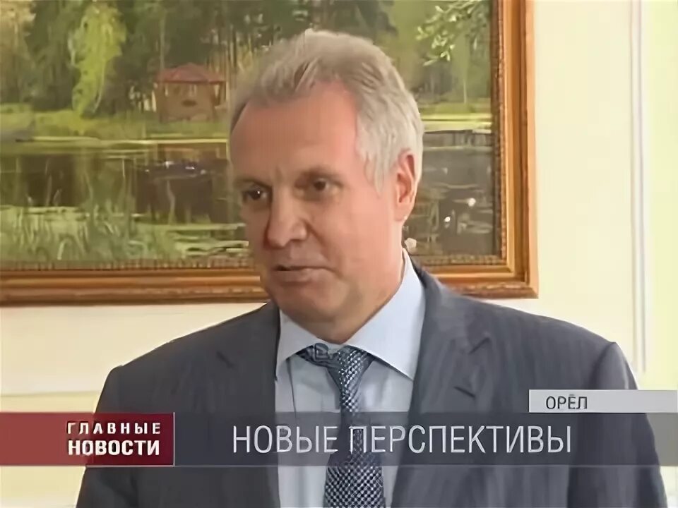 Росагролизинг директор. Росагролизинг директор