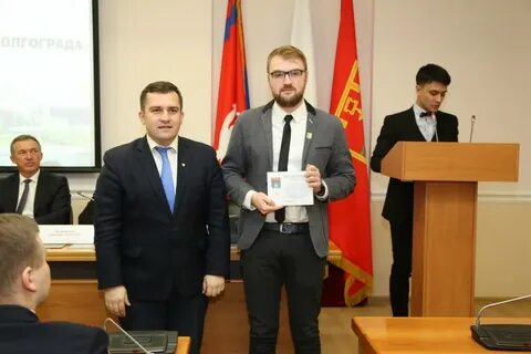 Волггму стипендия