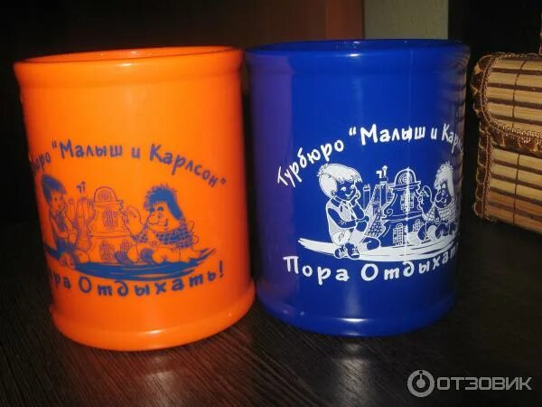 Малыш и карлсон турфирма каменск уральский. Турагентства каменск-уральский вся информация. Турфирма малыш и карлсон. Турфирма малыш и карлсон. Турфирма малыш и карлсон.