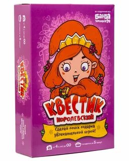 Квестик