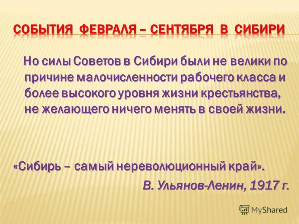 Как вспомнить как вспомнить как забыть. Потеря памяти на события после травмы - амнезия:. Как вспомнить события. Как вспомнить то что забыл только что. Диссоциативная амнезия.