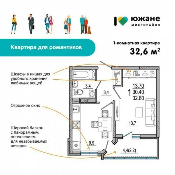 Квартиры в краснодаре на карте. Квартиры в краснодаре на карте. Академика лукьяненко 12/1 краснодар. Академика лукьяненко 12. Жк черемушки кубанская 45.