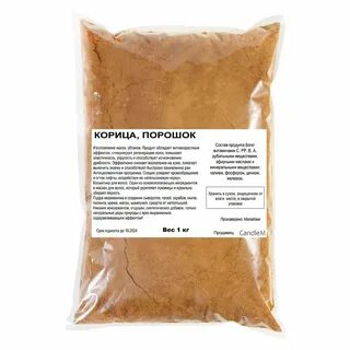 Экстракт корицы