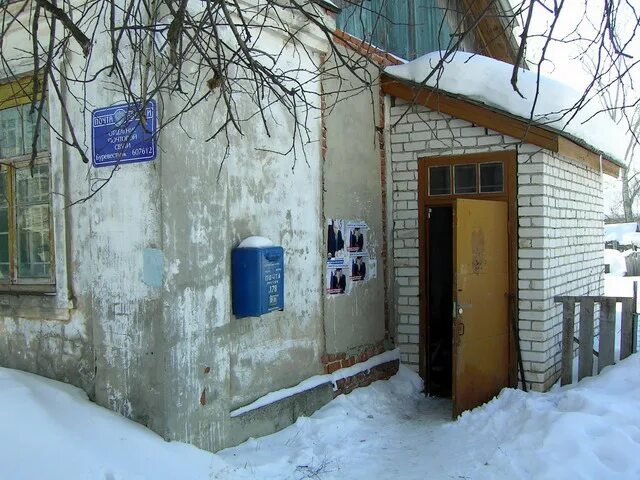 Квартира буревестник богородского района. Буревестник Богородский район Нижегородской области. П Буревестник Богородский район. Поселок Буревестник Богородский район Нижегородская область. Нижегородская обл, Богородский р-н, СП Буревестник, ул Ясная, д 123.