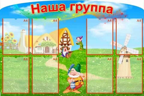 Магазин стендов 2