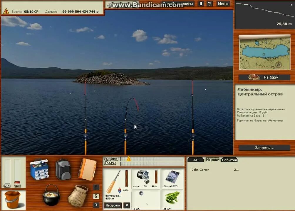 Как поймать в игре русская рыбалка