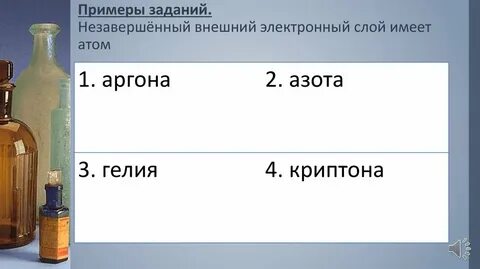 Завершенный внешний