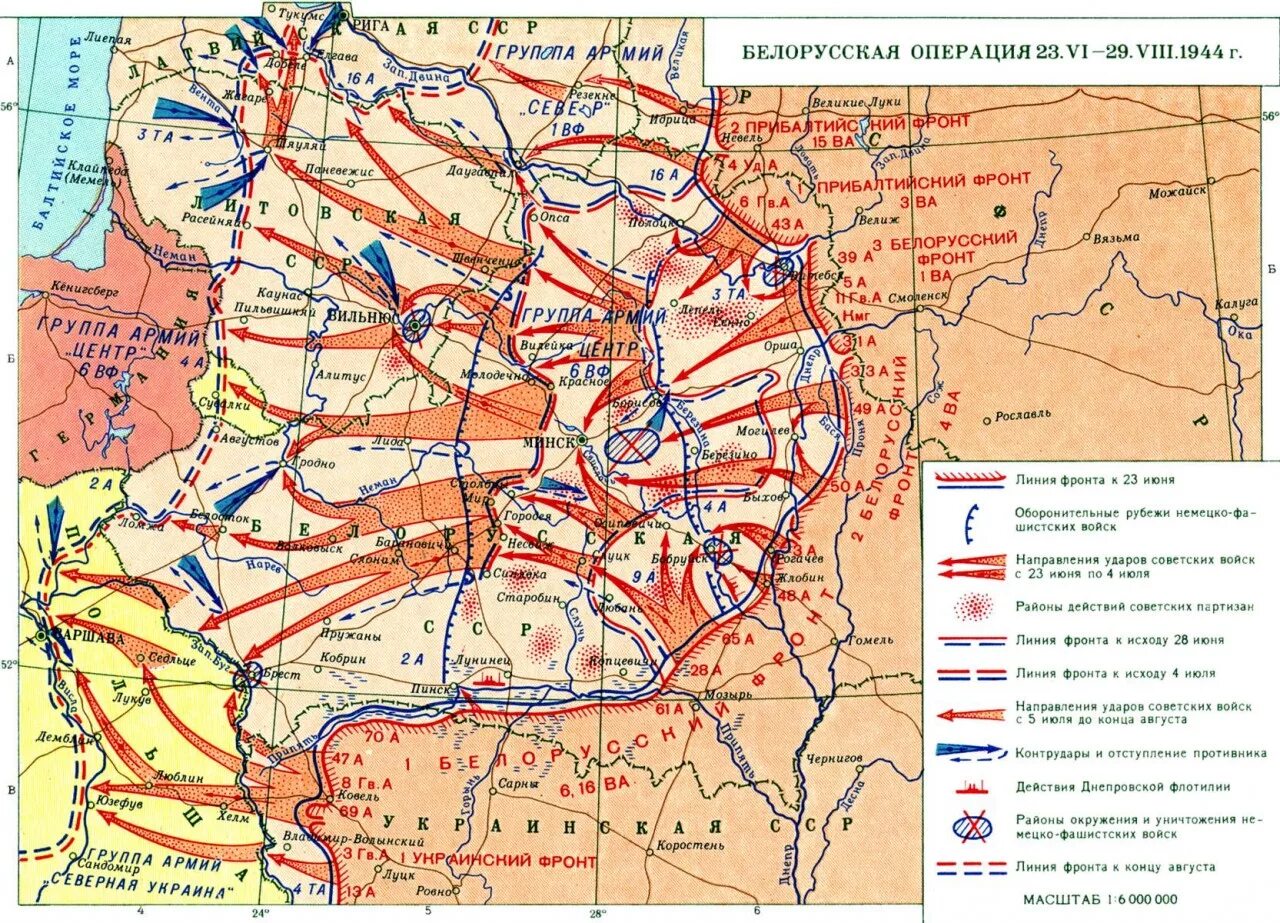 Второй фронт в ходе второй мировой войны