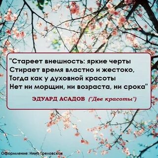 Время не властно