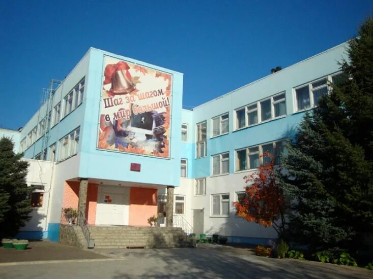 Гимназия 6 красноармейск. Маоу гимназия 6 красноармейск. Маоу гимназия 6 красноармейск. Гимназия 6 красноармейск московская область учителя. Гимназия 6 красноармейск.