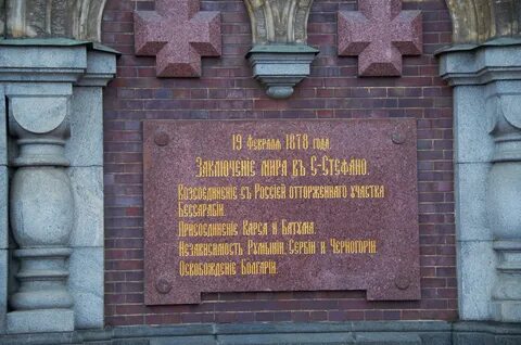 Памятные перевод