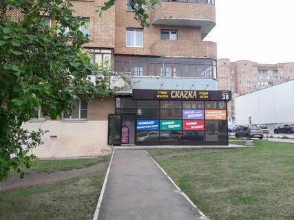 Салоны новокуйбышевска