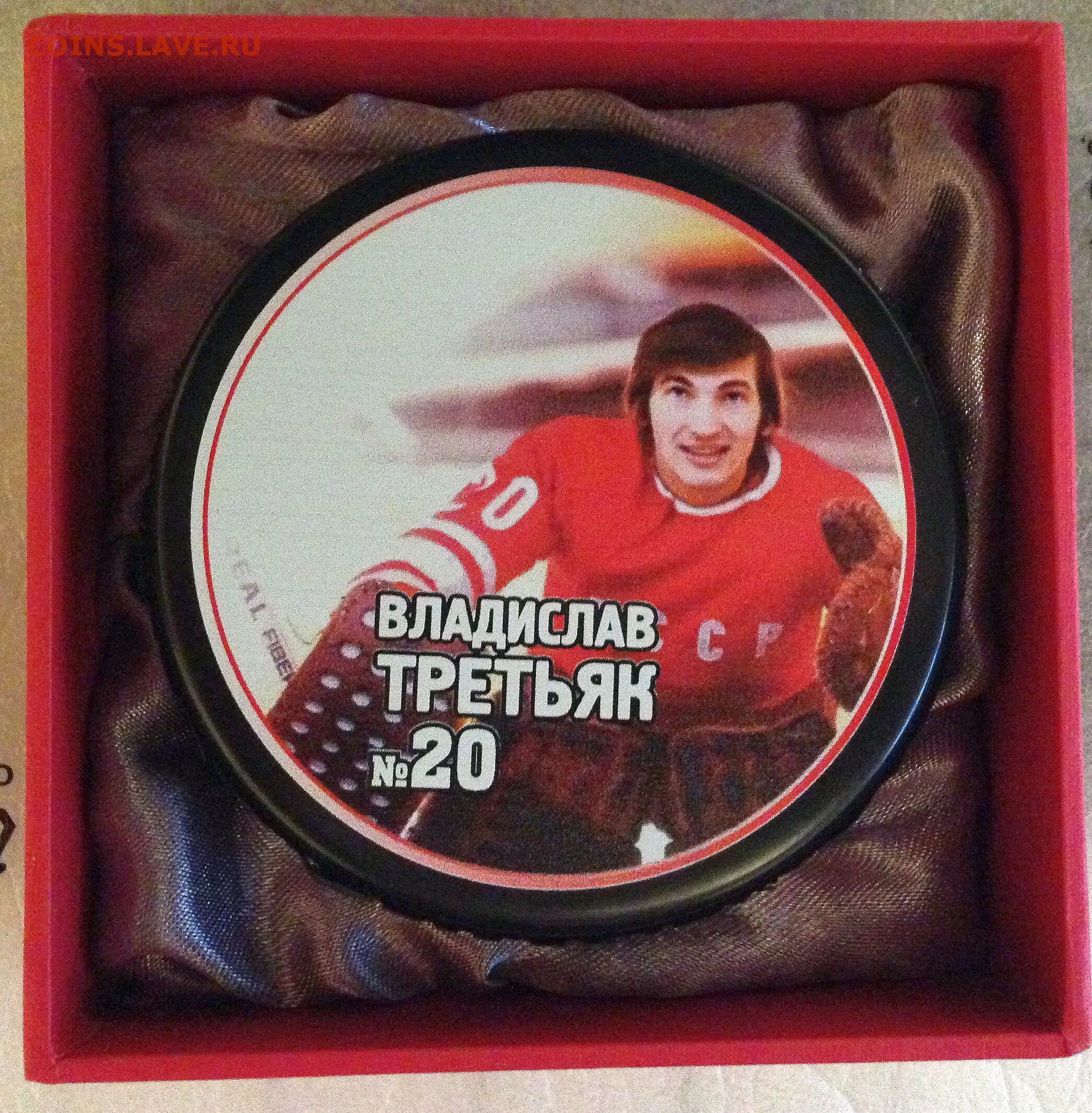 Третьяка 4 запись