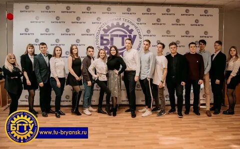 Сайт битм брянск