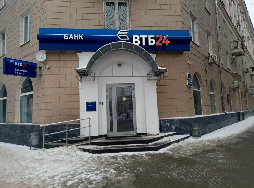 банк втб воронеж на ул 20 лет октября. ленинский проспект 81/1 воронеж. банки втб. втб банк пинск. воронеж 9 января 180 банк втб.