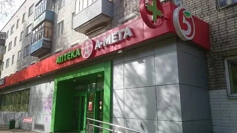 Ярославль ул дзержинского