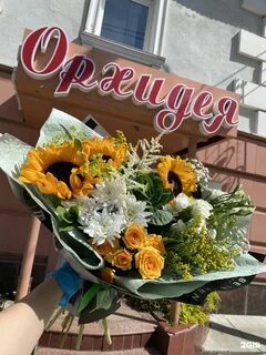 Цветы южно сахалинск