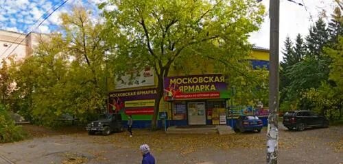 Магазин башмачок. Ногина 13 управленческий самара. Улица сергея лазо самара. Ногина 9 самара управленческий. Улица ногина 13 самара.