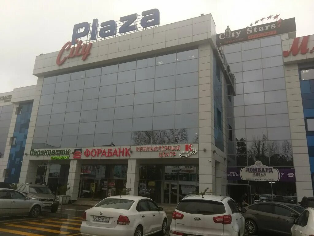 City Stars, cinema, Russia, Sochi, Adler, Kirova Street, 58 - Yandex Maps