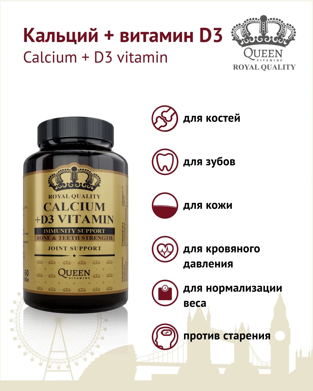 Calcium d3 отзывы. Кальций витамин d. Кальций d3 витамин. Квин витамин с. Американские витамины кальций.