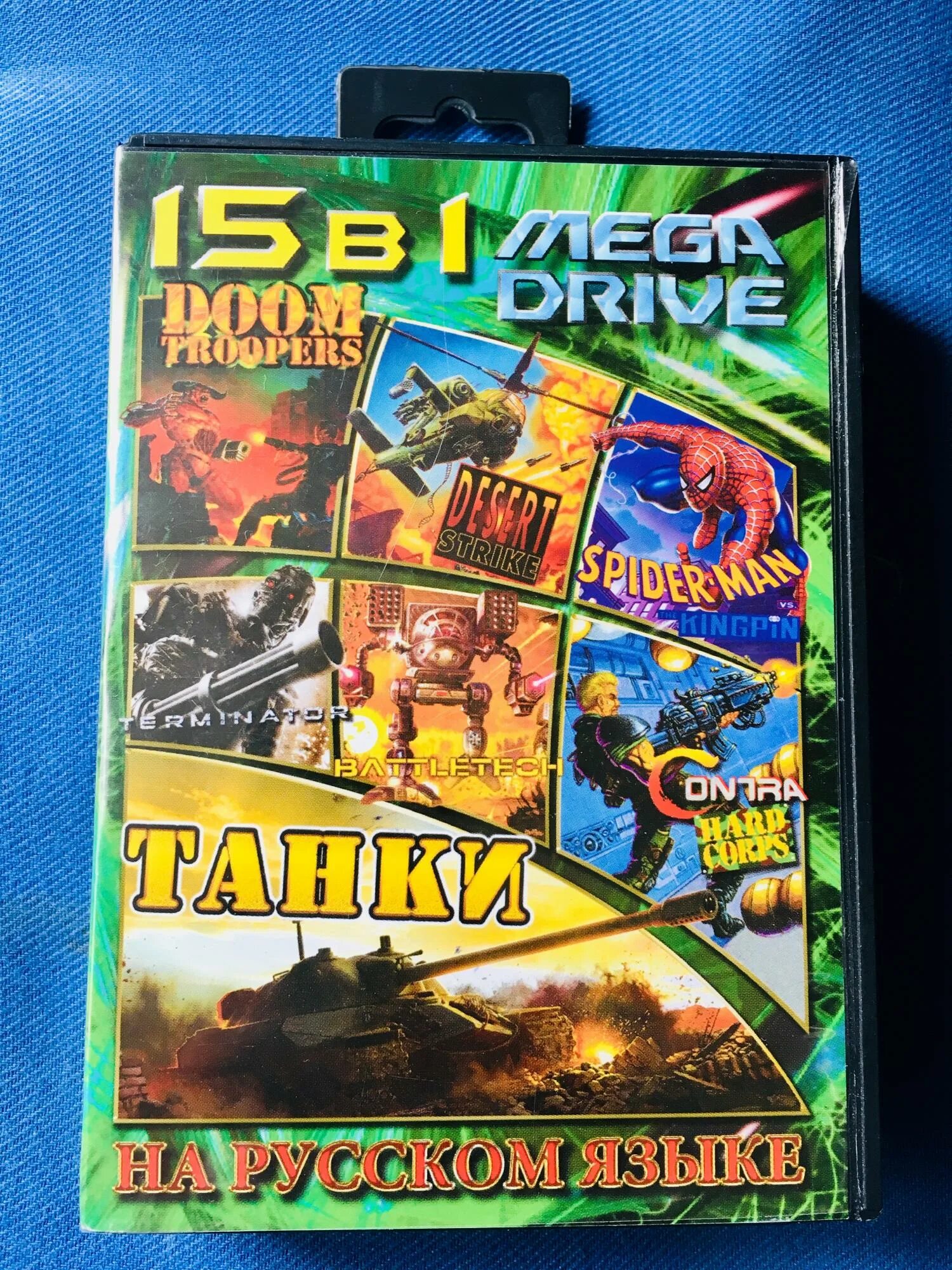 Сборник 16. Союз 16 кассета. Картридж sega ab-16001. Картридж sega 12в1 a-1201. Сборник 16.