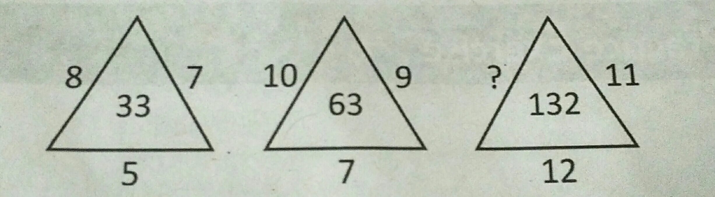 Головоломка треугольники. Головоломки с треугольниками и цифрами с ответами. Треугольник с числами головоломка. Загадка с треугольниками и цифрами.