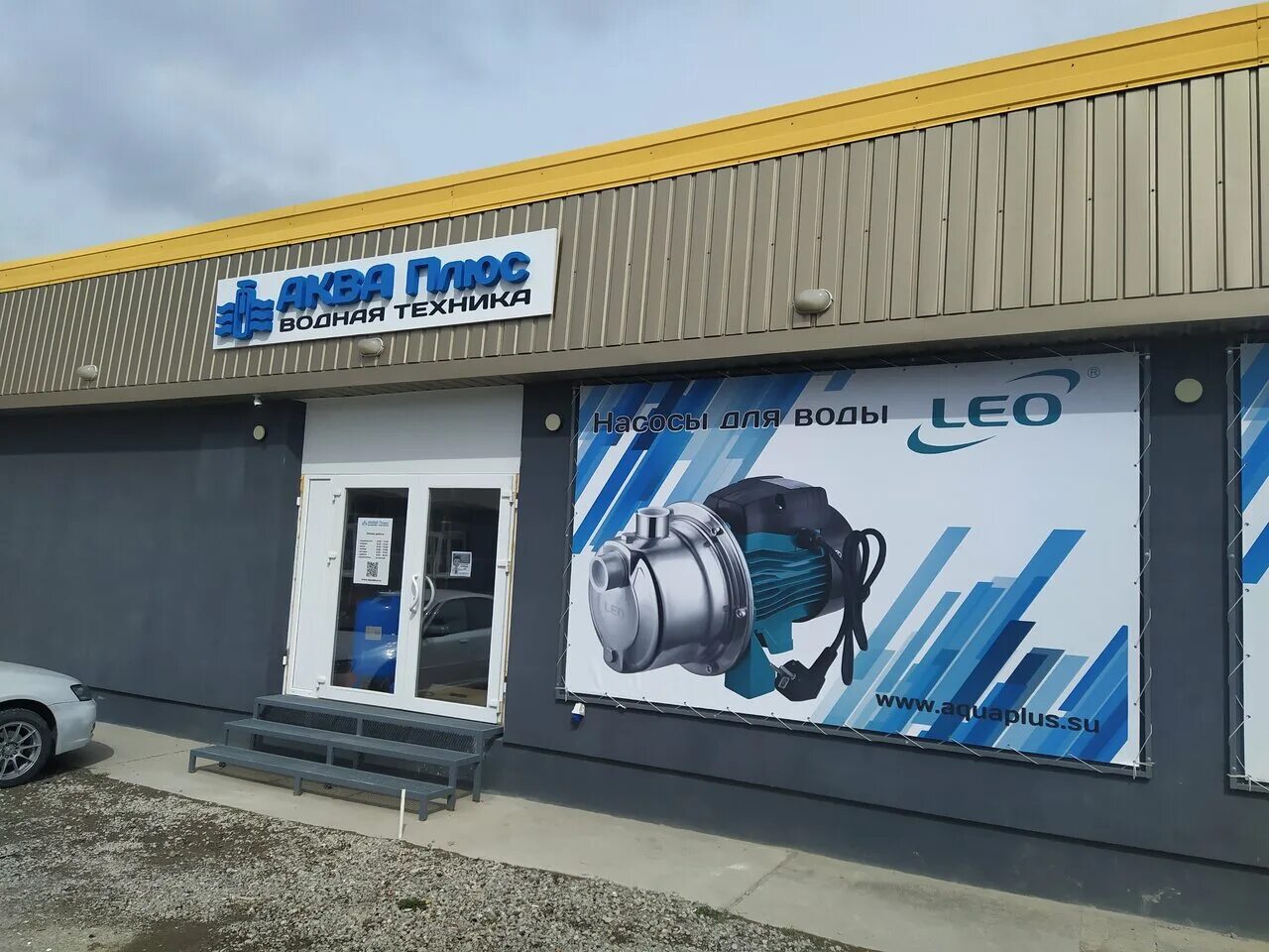 черноисточинское шоссе 76б нижний тагил. индустриальная 25 севастополь на карте. индустриальная, 32. индустриальная 32 кострома. промышленная, 1.