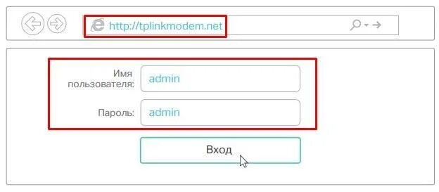 Tplinkmodem net. Https:tplinkmodem.net 192.168.1.1. tplinkmodem.net 192.168.1.1. tplinkmodem.net 192.168.1.1 войти admin.