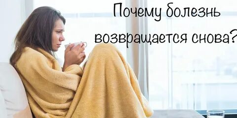 Always cold