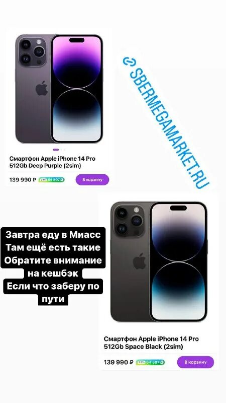Apple iphone 14 pro max 128gb deep purple. Apple iphone 14 pro 512gb deep purple. Apple iphone 14 pro 512gb deep purple. айфон 14 про дип перпл. Iphone 14 pro max.