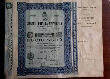 Водоканал сарапул телефон