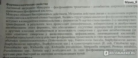 Цистит при беременности 1 триместр