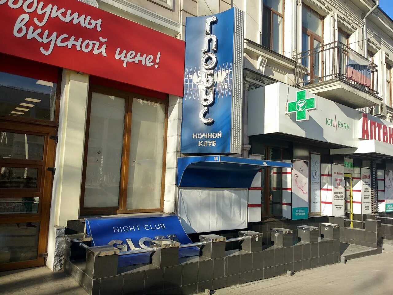 проспект кирова 34 симферополь. проспект кирова 32/1 симферополь. проспект кирова 32 1. г симферополь республика крым проспект кирова д 34. кирова 32 симферополь.