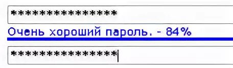 Forum password. Проверка пароля на надежность. Ucoz скрипт форма связи.