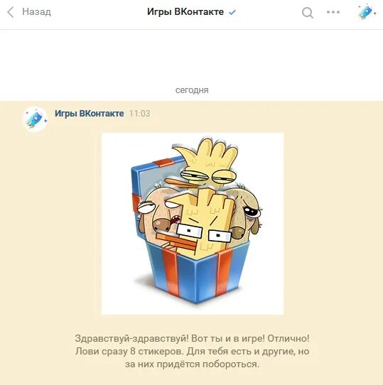 Получить стикеры приложение. Битва пломбиров стикеры. Стикеры вк в хорошем качестве. Стикеры от вк. Получить стикеры приложение.
