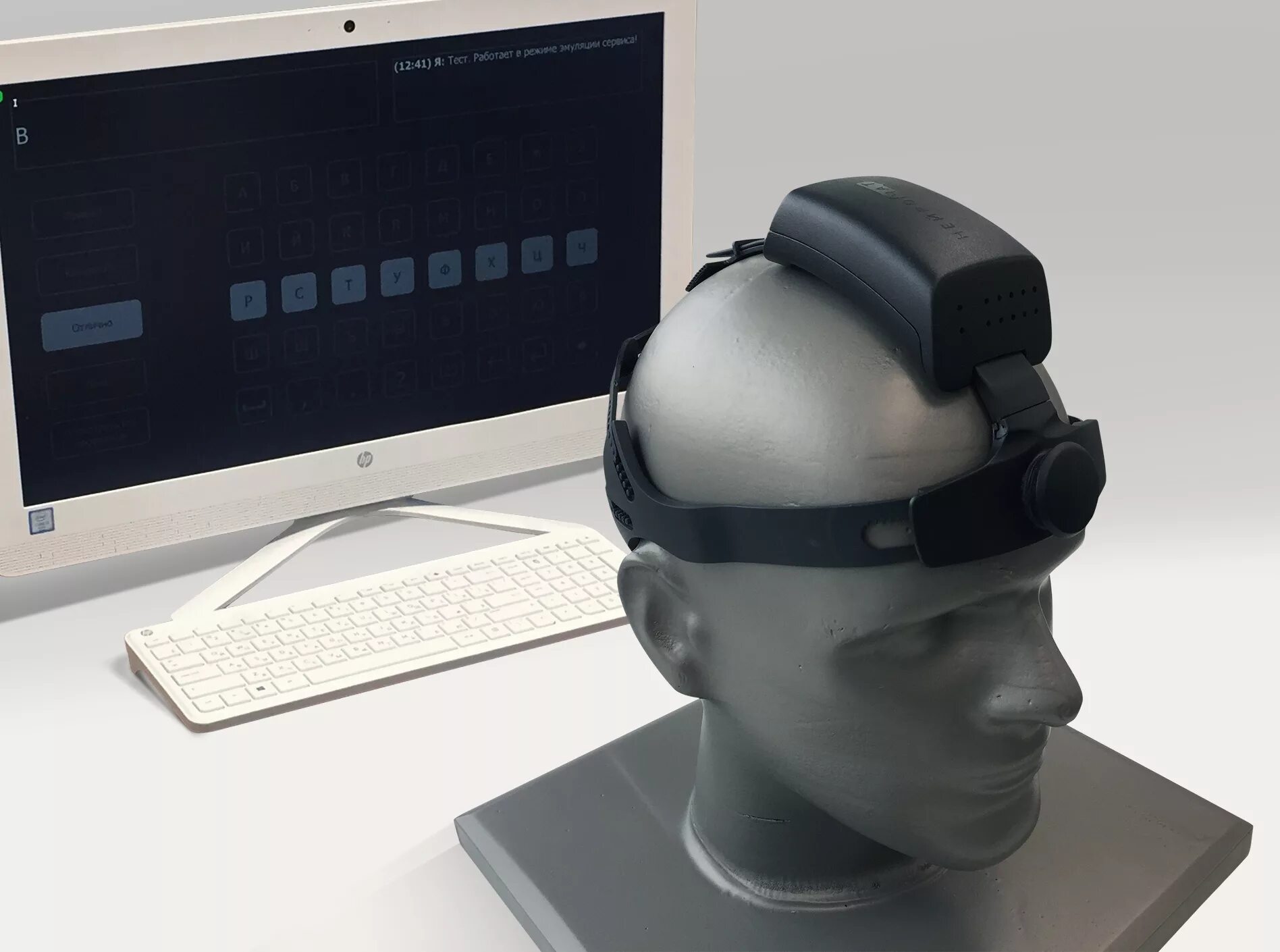 Дети нейрочат. Нейрочат для дцп. Аппаратно-программный комплекс нейрочат. Нейрочат для парализованных. Система нейрочат.