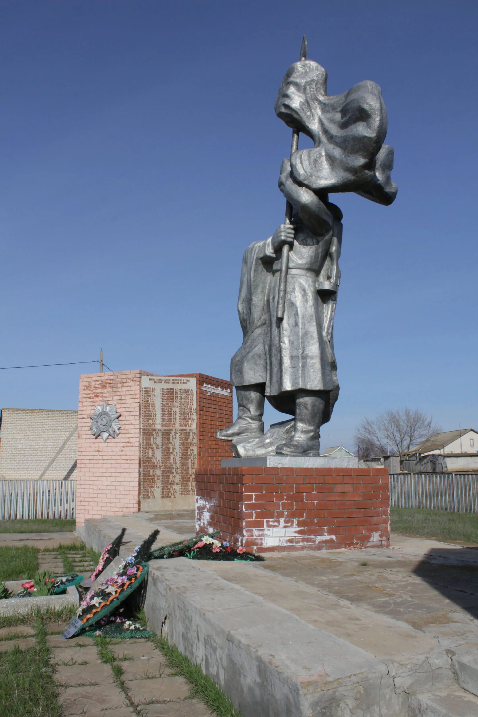 Погода похлебин волгоградская область котельниковский. Заплавное февраль. Хутор похлебин. Погода похлебин волгоградская область котельниковский. Хутор пимено-черни котельниковского р-на волгоградской обл.