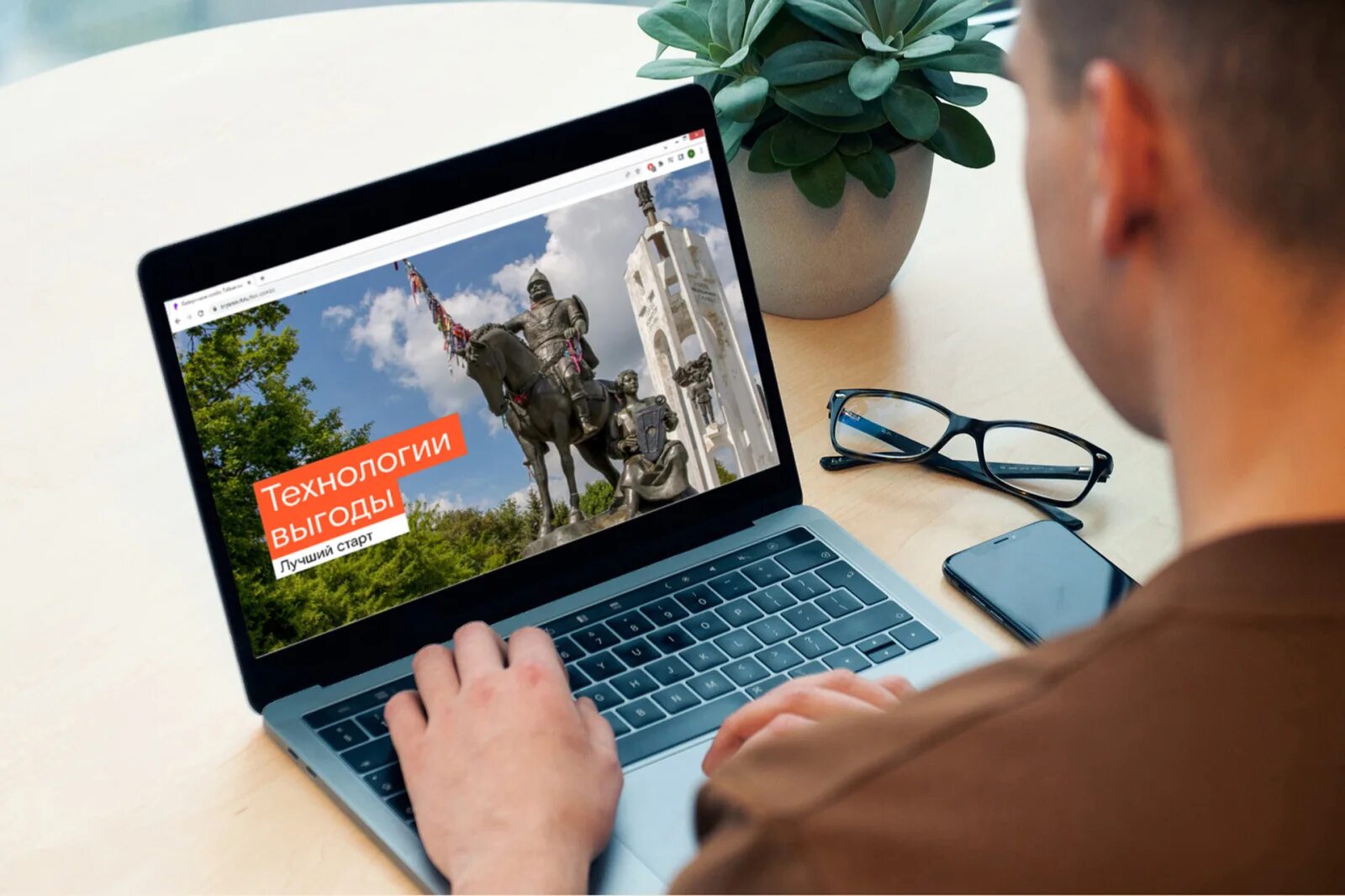 технологии выгоды ростелеком+022021 тарифный планы. технология выгоды ростелеком тариф. ростелеком гп технологии выгоды. реклама ростелеком 2022. технологии выгоды старт.