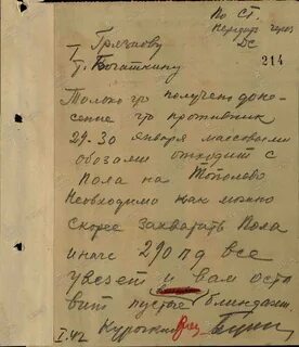 Стрелковый корпус