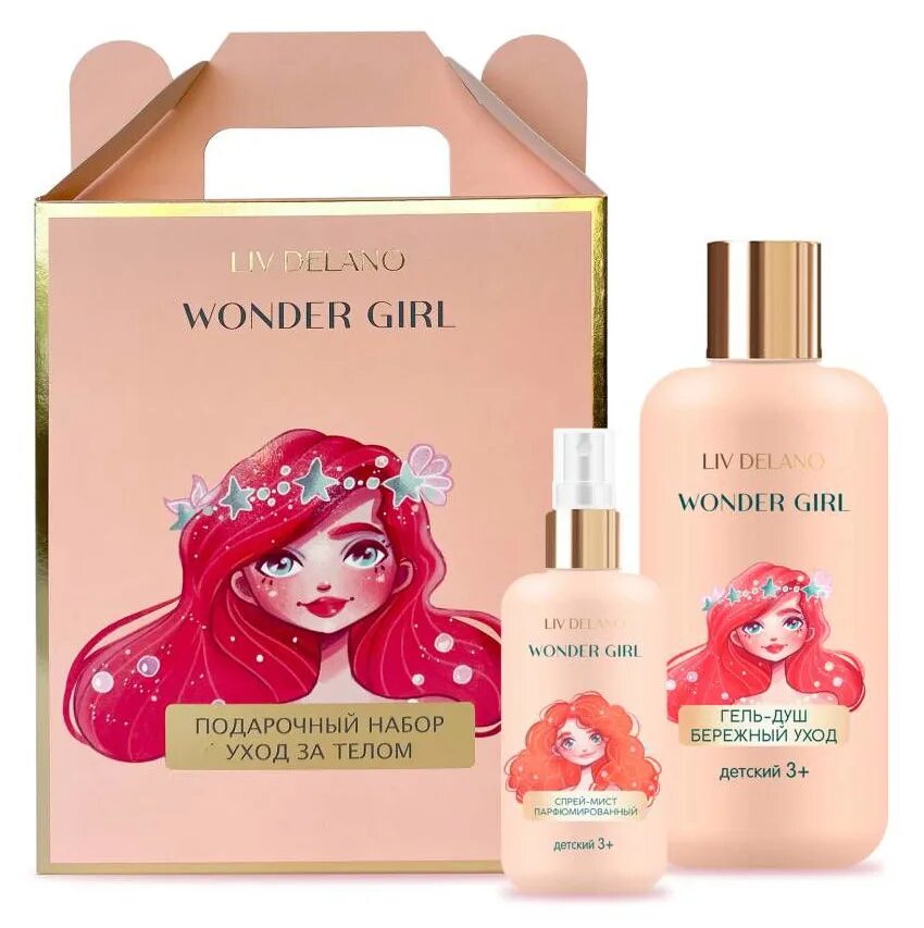 Рекламный пост баннер крема с экстрактом черники. Набор wonder. Набор wonder. Уходовая косметика для подростков девочек. Набор wonder.