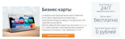 Корпоративные карты мир