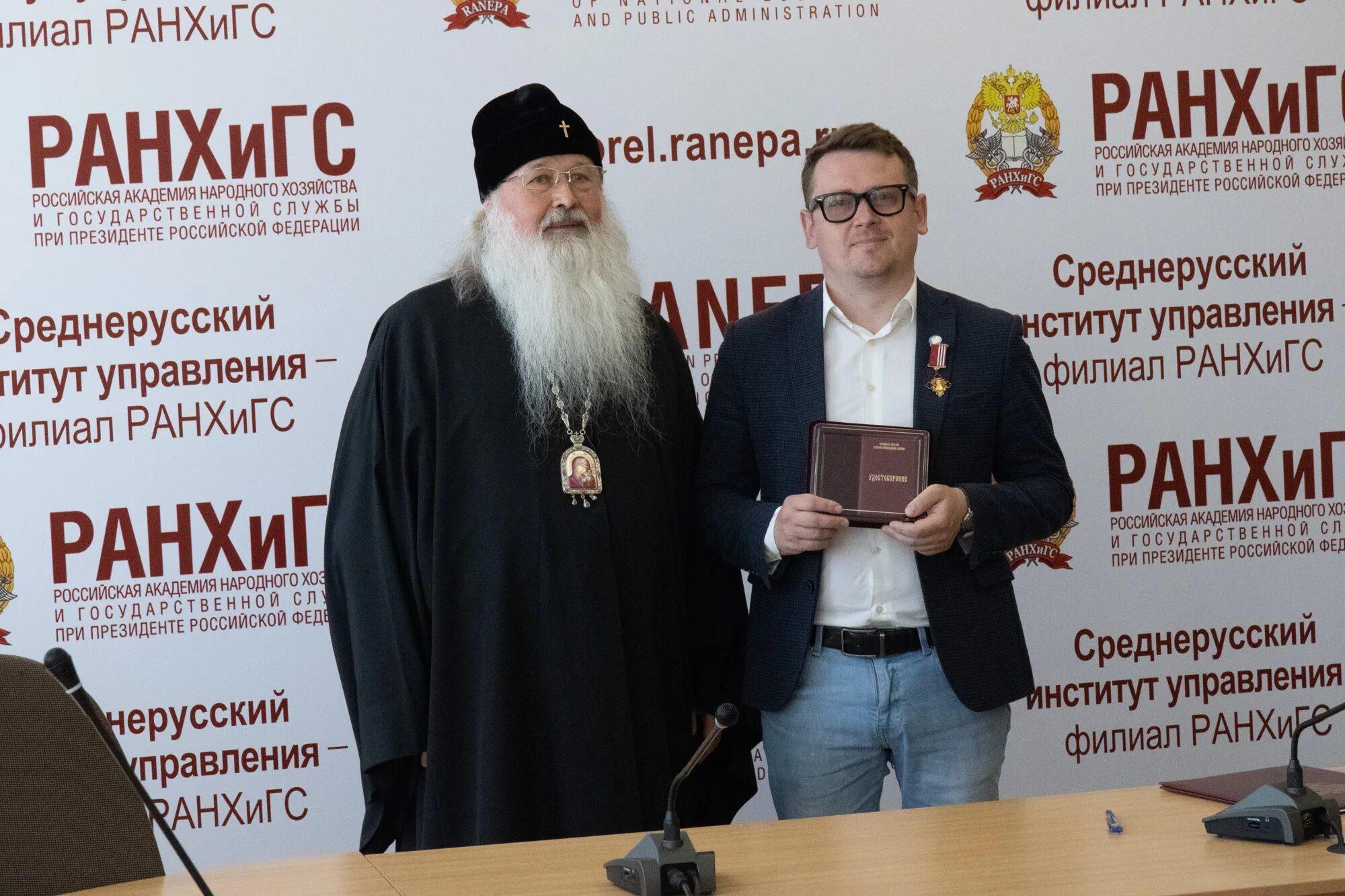 Ранхигс орел октябрьская 12. Ул. Ранхигс орел октябрьская 12. Октябрьская 12 орел ранхигс. Среднерусский институт управления филиал ранхигс.