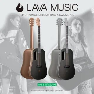 Lava me 4
